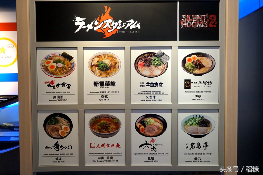 中国人去日本已经不买马桶盖了，吃喝不停、打麻将、跳广场舞，邮轮上玩得正嗨！