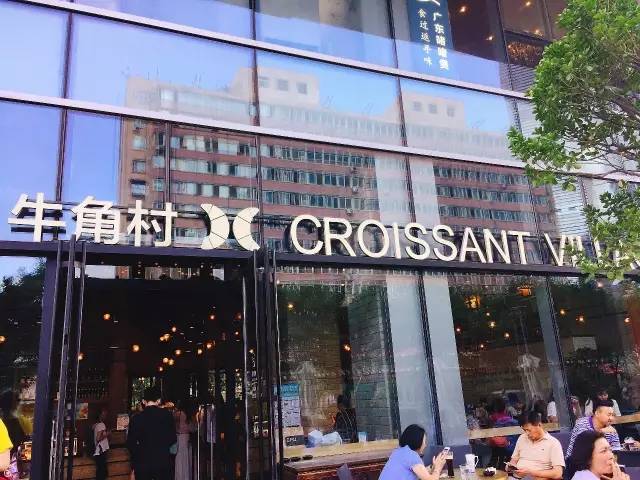 原麦山丘全麦乳酸蔓越莓,北京有哪些原麦山丘面包店