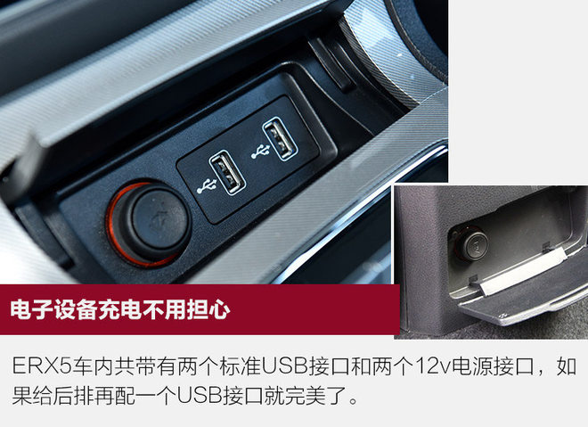 荣威erx5请资深唐车主深度试驾,荣威erx5试驾