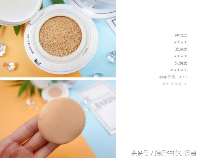 气垫测评低价,圣罗兰黑色气垫限量款2023