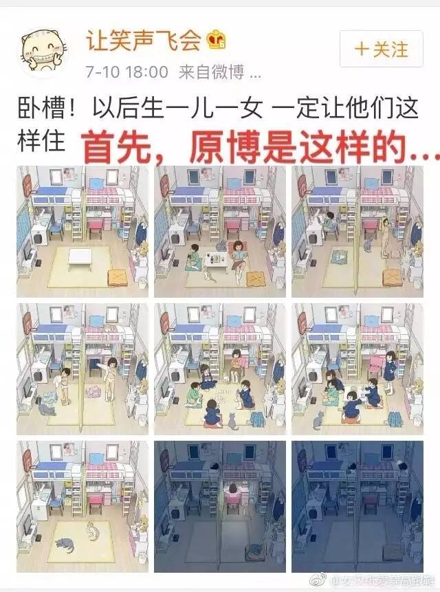 不要在单身汪面前秀恩爱切记,秀恩爱翻车了