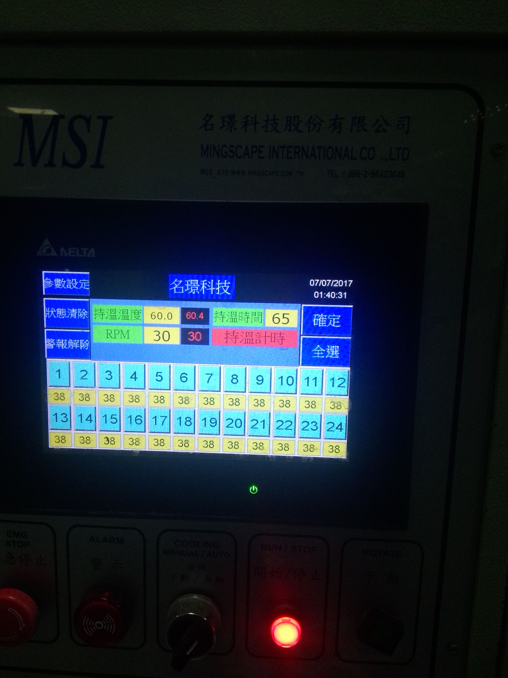 衣服的颜色是怎么弄上去的,衣服的颜色是怎么做出来的