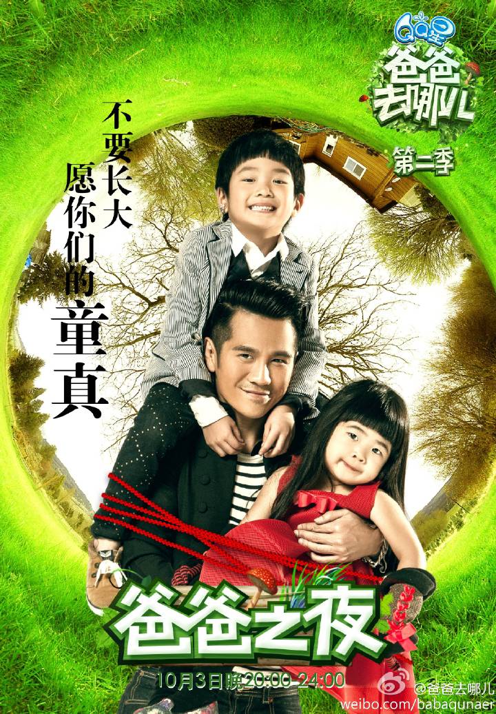 家有儿女森碟女大十八变,11岁森碟长大后图