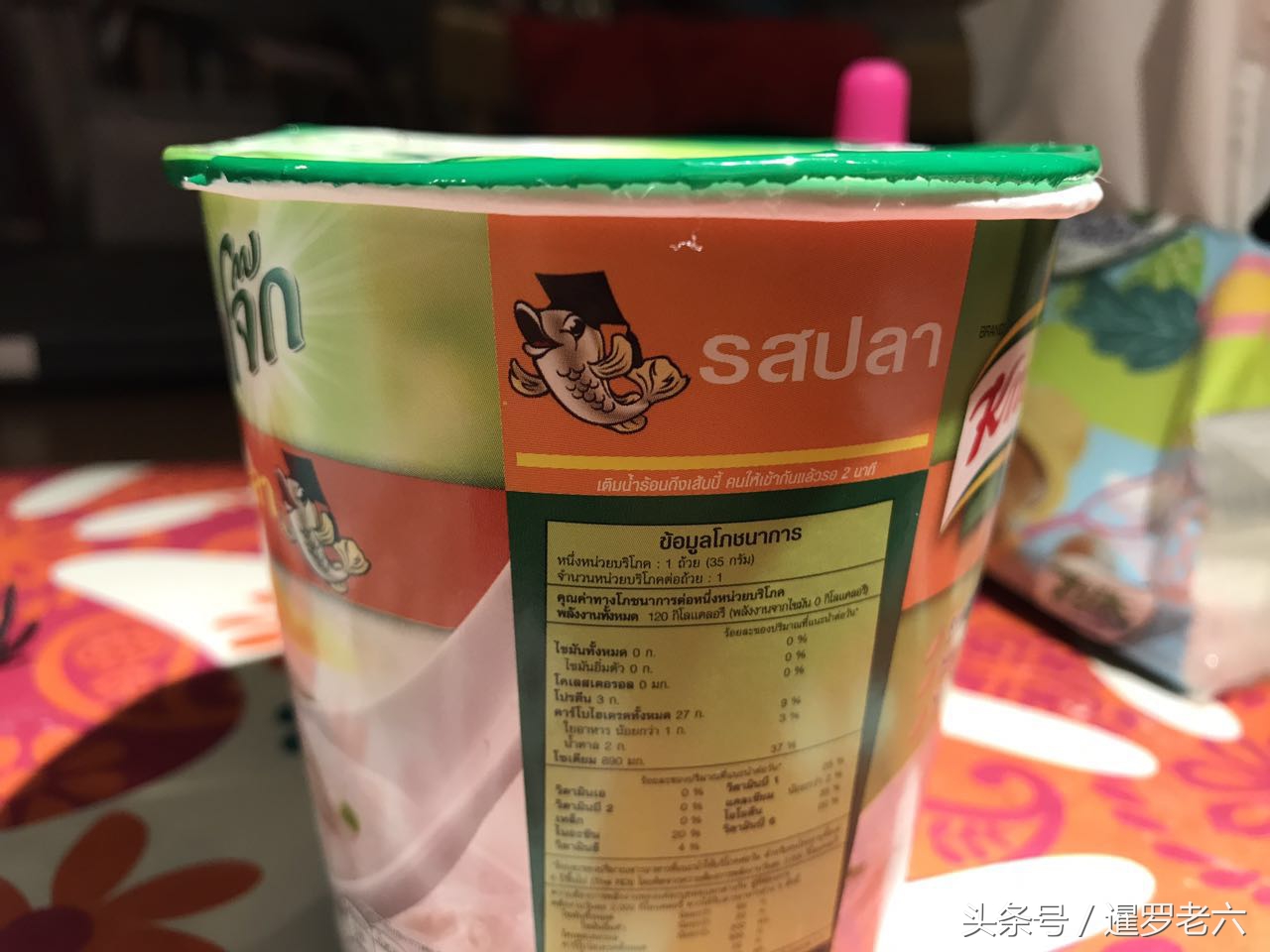 泰国最好吃的粥,泰国大虾粥