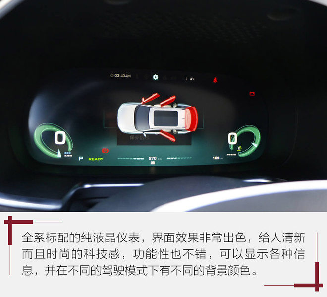 荣威erx5请资深唐车主深度试驾,荣威erx5试驾