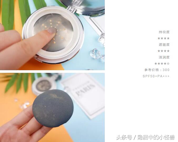 气垫测评低价,圣罗兰黑色气垫限量款2023