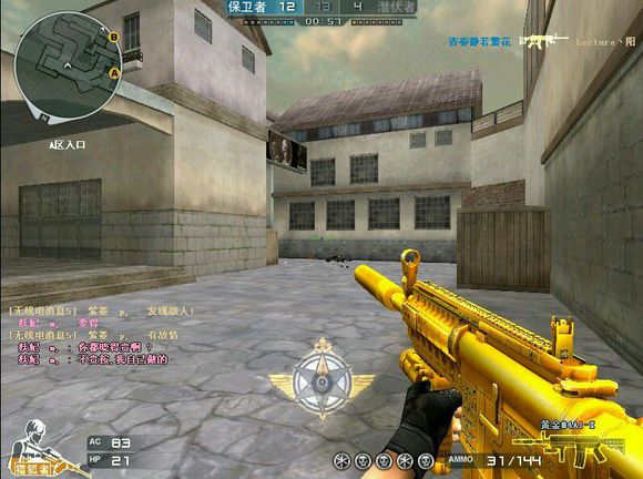 十年穿越火线老玩家的回忆,10年前的穿越火线老兵回忆