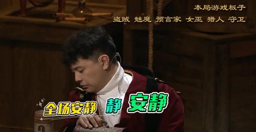 狼人杀jy经典名局狼王魔术师,狼王狼人杀jy