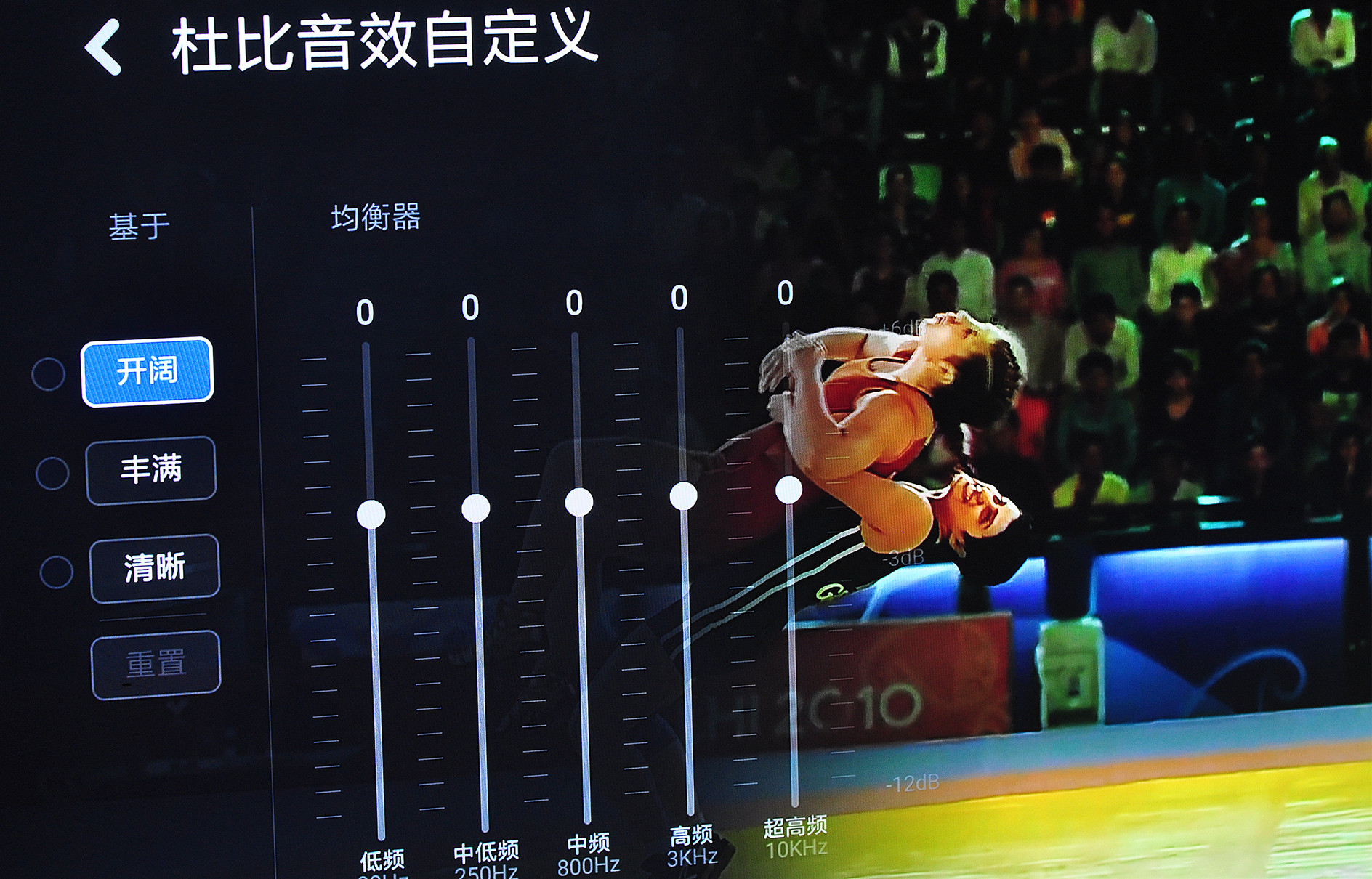 小米电视4有哪些黑科技,小米电视4和4s75寸深度测评