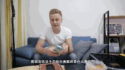 歪果仁眼中的中国特产除了老干妈竟然还有美图手机