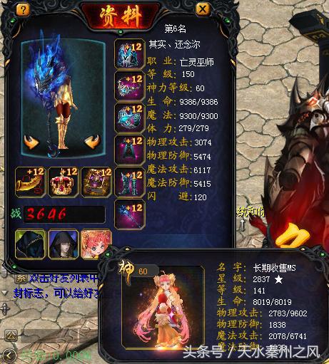 今天中华魔域小记就给大家带来一期紅鸡的TOP