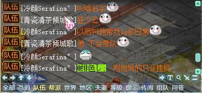 神武2还有人玩吗,神武2普陀竞技阵容