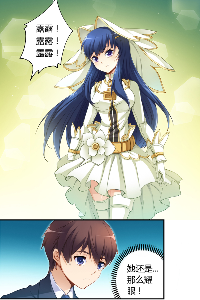 漫画：决定不为那个女孩伤神，但还是想知道她喜欢谁