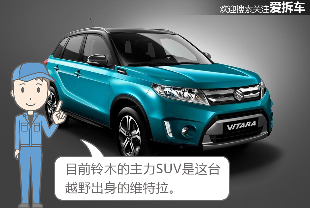 铃木终于放出绝招全新suv,铃木小车之王视频