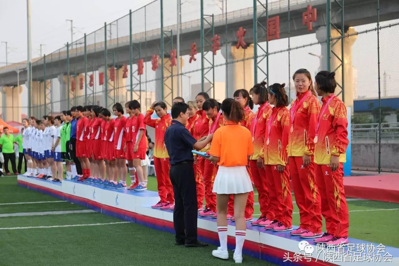 全运会足球u20陕西队,2021年陕西全运会足球赛程