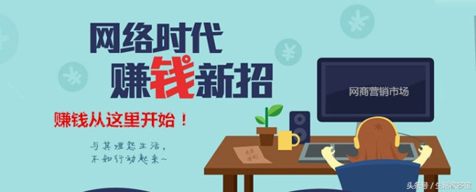怎样才能通过网络兼职快速挣钱呢,网上兼职赚钱有哪些靠谱的工作