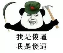 玩王者荣耀被骂视频,王者荣耀打怪被喷怎么办