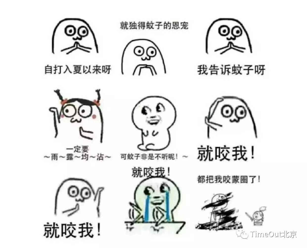 夏季驱蚊大作战你准备好了吗,夏日防蚊驱蚊大作战