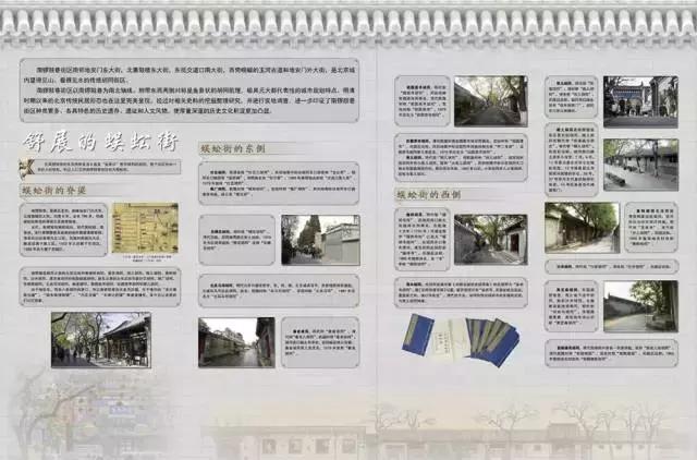 触摸南锣：这里有宁静而悠然的时光，醇厚而绵长的气韵……