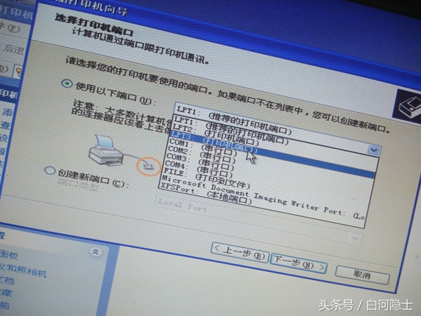 当老牛遇上破车——一台老式打印机的起死回生记
