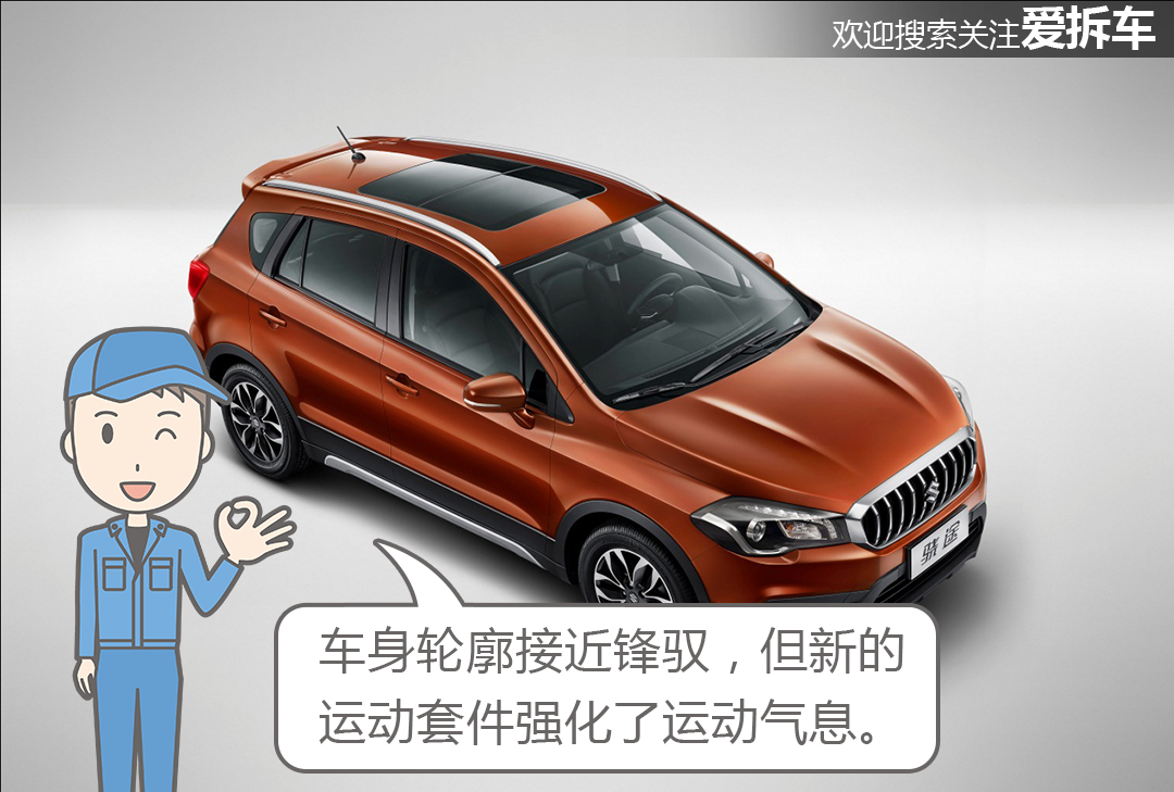 铃木终于放出绝招全新suv,铃木小车之王视频