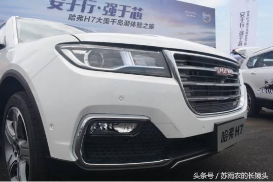 最新款哈弗h7试驾,哈弗h7试驾测试