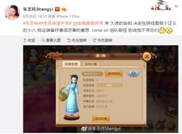 楚乔传元嵩和小八怎么在一起的,楚乔传小八被黑化