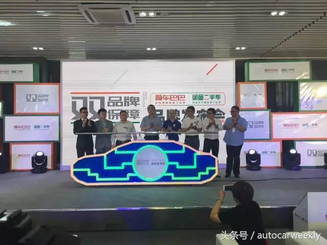 闲鱼和瓜子二手车靠谱吗,闲鱼上买二手车怎么验车