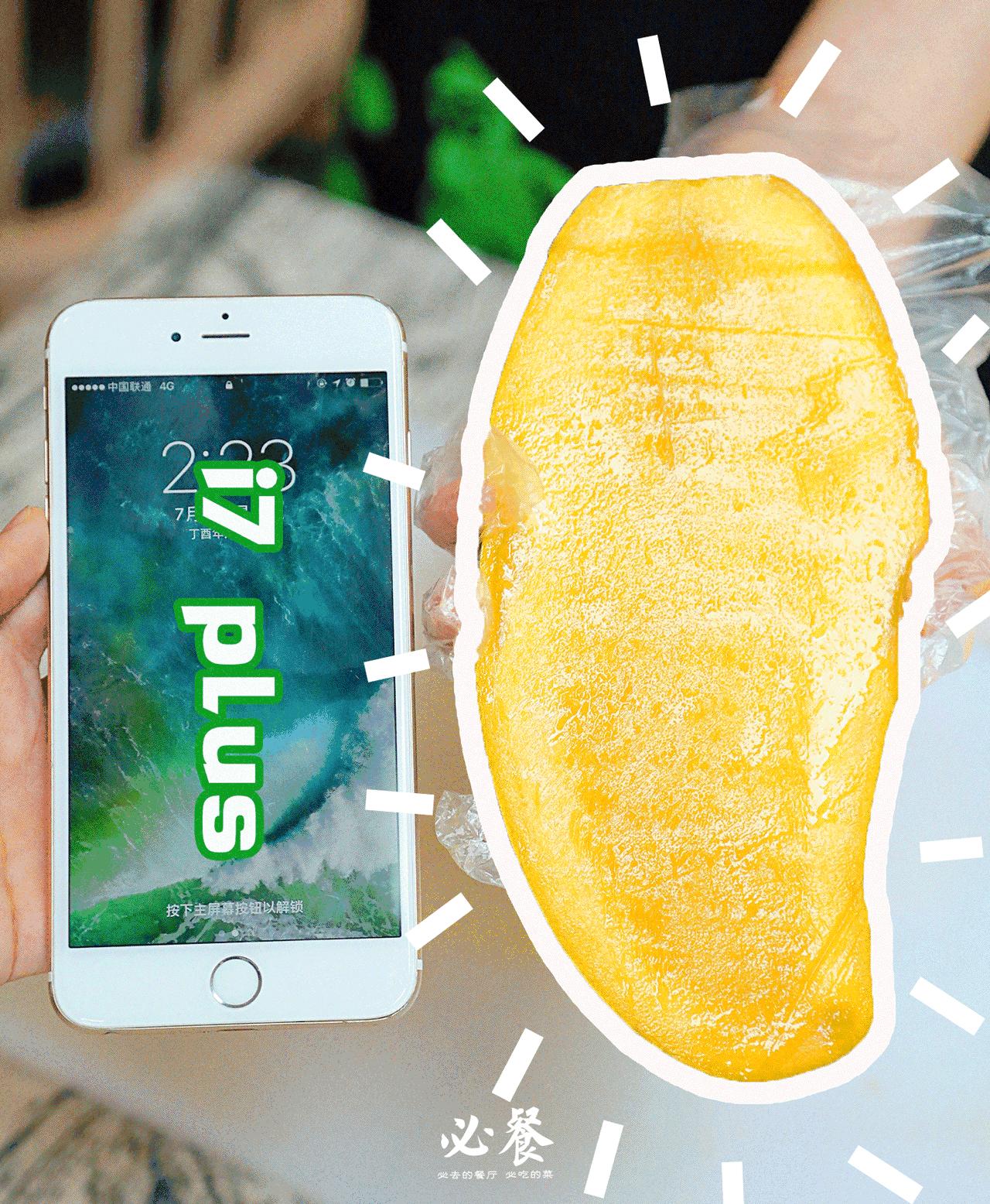 珠海香洲区美食老字号,珠海老香洲美食老字号29年