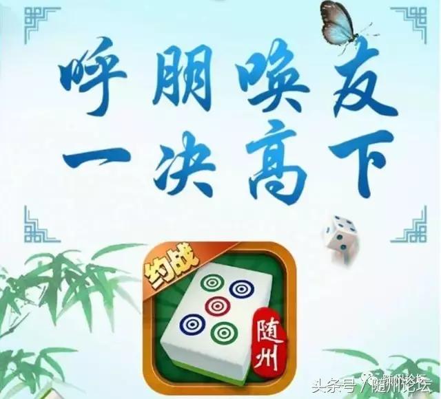 随州卡五星新手详细教学,随州卡五星麻将免费下载