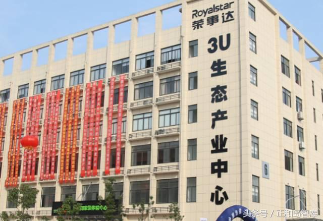 3U模式,欣欣向“荣”