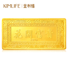 2023珠宝行业大数据,珠宝投资走势