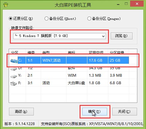 一分钟教你制作win10u盘,10分钟学会用u盘给电脑做系统