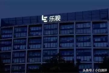 乐视拖欠工资么,乐视手机破产了