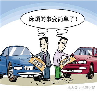 我方全责可以走互碰自赔吗,互碰互赔交强险最少赔多少