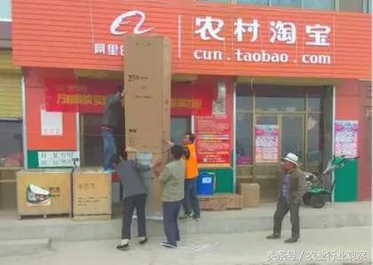 联合国投资2个亿，能拯救农村淘宝吗？