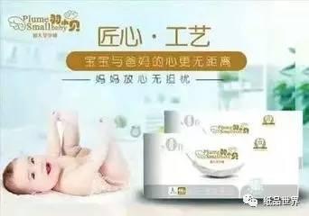 纸尿裤排行榜前十名好奇纸尿裤,纸尿裤大盘点