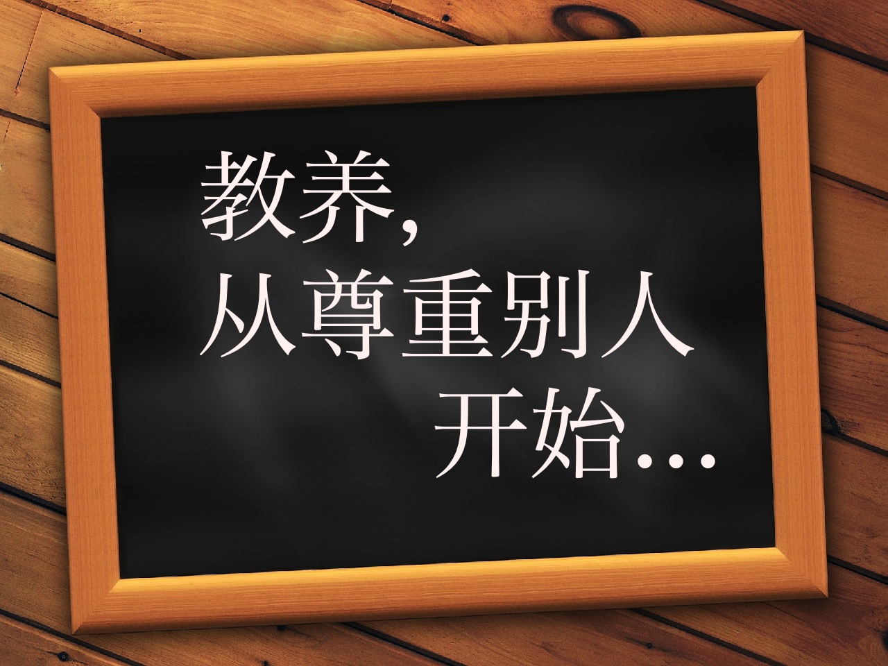 中国足球运动员对裁判无礼罚红牌,球员对裁判做出的判罚手势