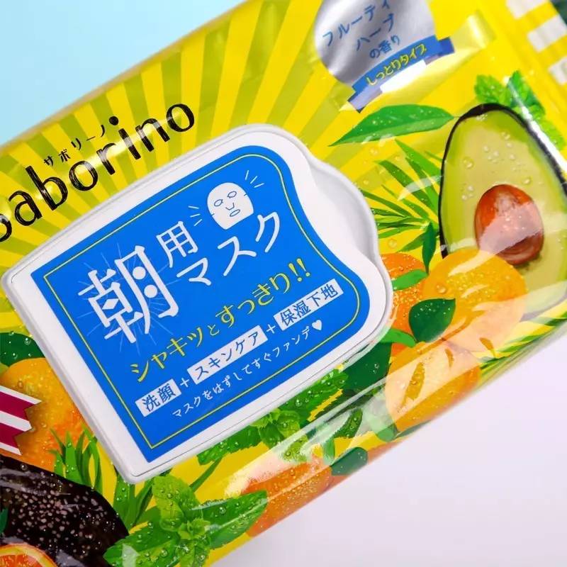 cosme清洁面膜,cosme面膜排名