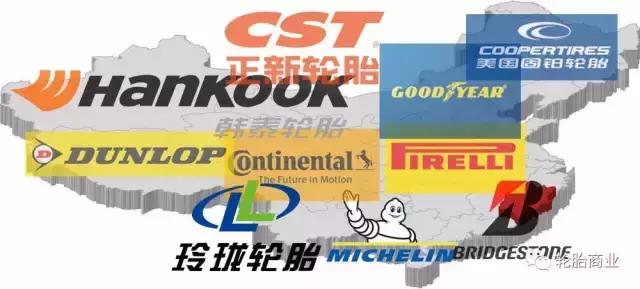 市场轮胎十大排名最新,中国轮胎市场