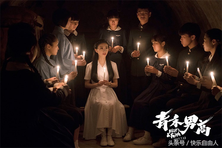 青禾男高演员景甜剧照,青禾男高景甜的图片