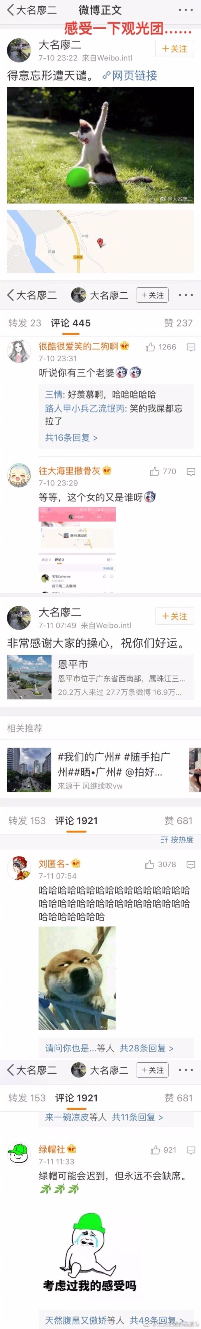 不要在单身汪面前秀恩爱切记,秀恩爱翻车了