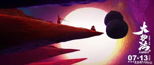 大护法动画片解析,怎么评价大护法这部动画片