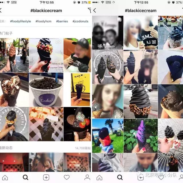 ins冰激凌,ins女生粉色系6寸热销冰淇淋款