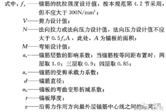 预埋件怎么找图集,土建预埋件识图