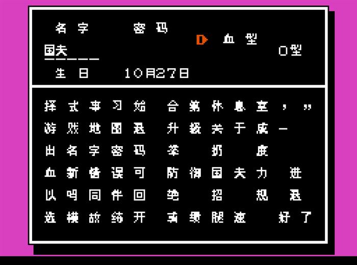 fc热血格斗致敬经典版,fc大作排行