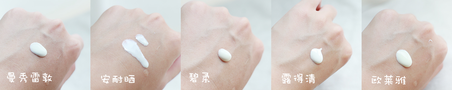 又好又便宜量还多的防晒,超便宜且划算的防晒