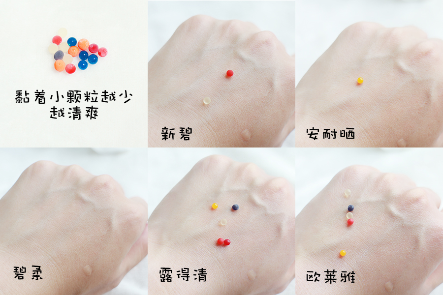 又好又便宜量还多的防晒,超便宜且划算的防晒