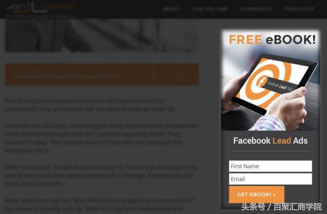 fb广告引流技巧,fb广告营销目标设置