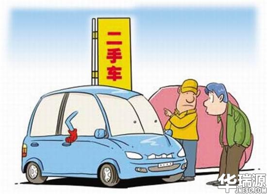 济南本地人买外地二手车怎么过户,济南二手车过户流程及费用